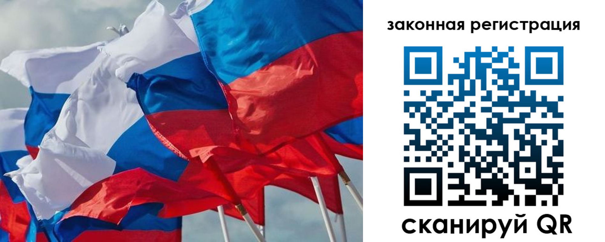прописка штамп в Кирсанове